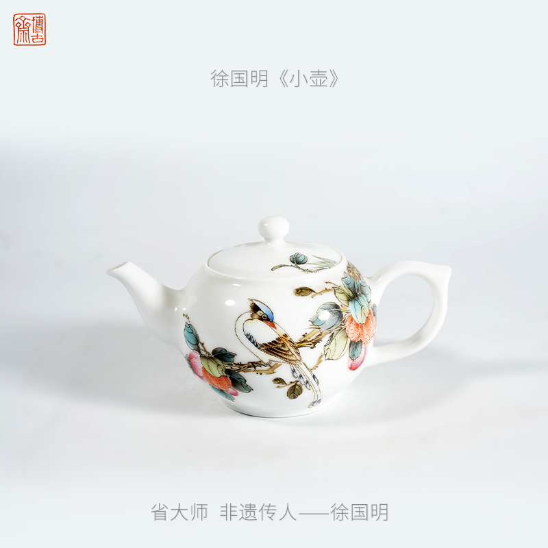 徐国明《小壶》 景德镇陶瓷美术手工手绘粉彩高档瓷器茶器