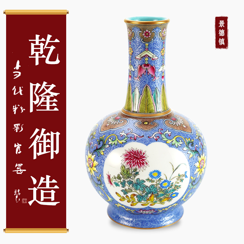粉彩翠地锦上添花三元九如意玉环纸槌瓶  景德镇手工手绘高端精品瓷器  景德镇传统粉彩瓷研究院研发 景德镇典范公司出品